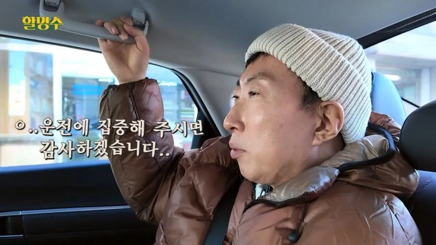 목소리가 박명수랑 완전 똑같다고 평가받는 사람.jpg - 이미지 9