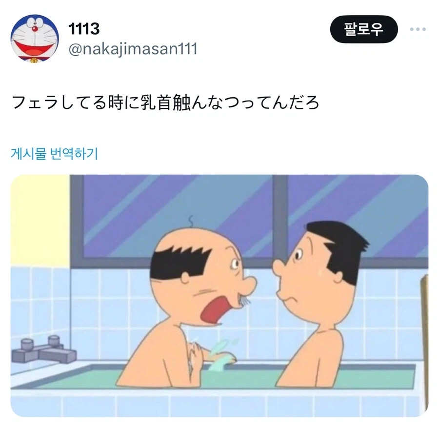 펠라 중에는 꼭지 만지지 말랬지!!!