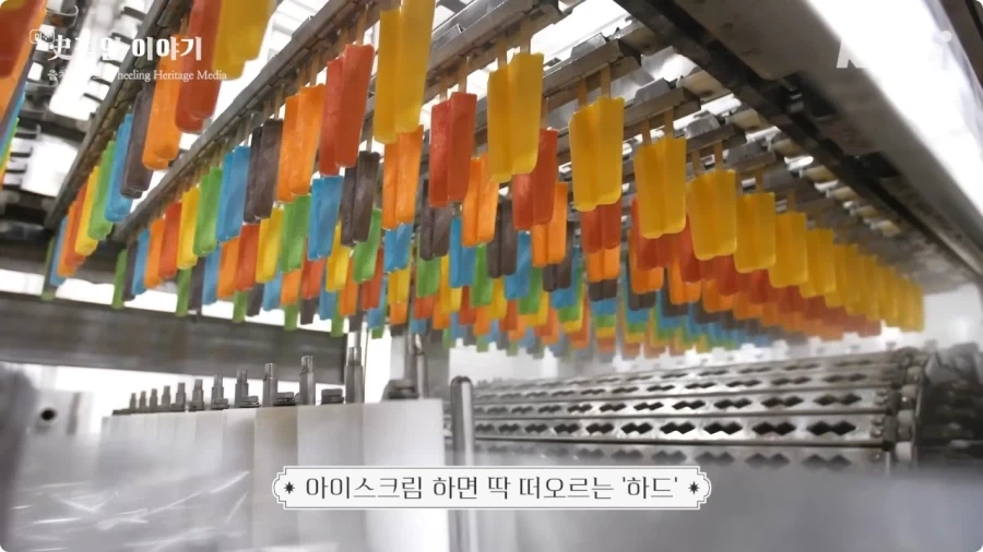 막대 아이스크림의 기원.jpg