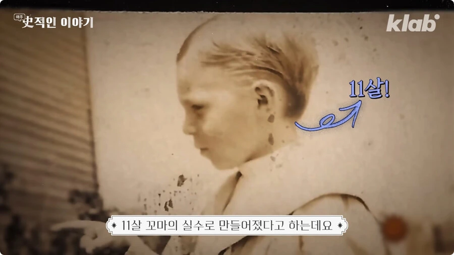 막대 아이스크림의 기원.jpg - 이미지 6