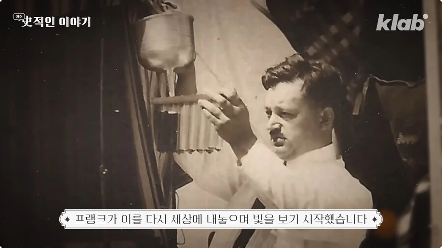 막대 아이스크림의 기원.jpg - 이미지 19