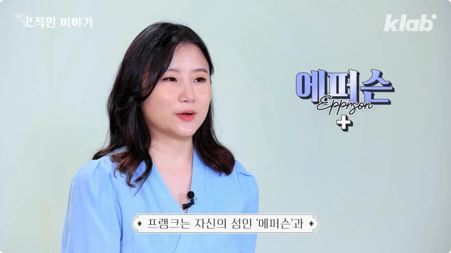 막대 아이스크림의 기원.jpg - 이미지 24