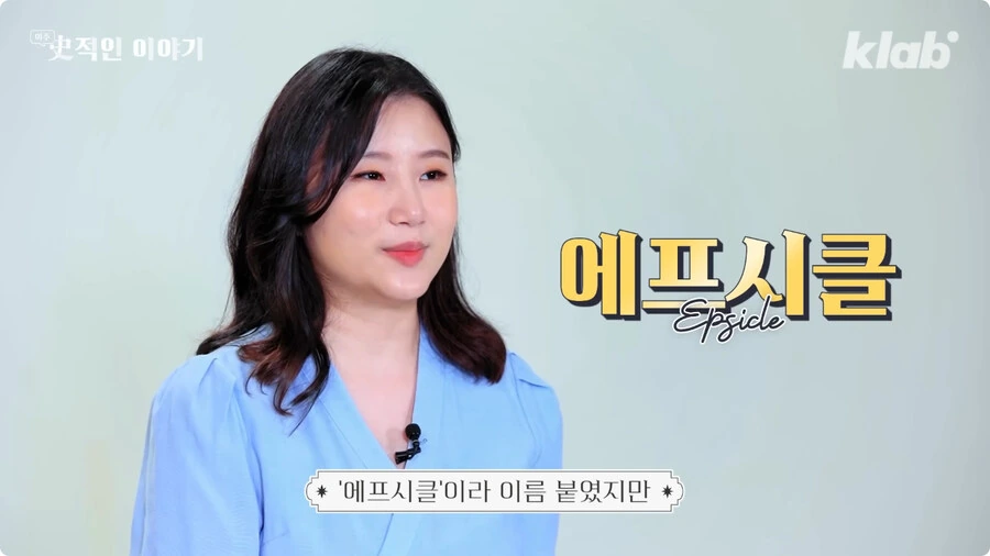 막대 아이스크림의 기원.jpg - 이미지 26