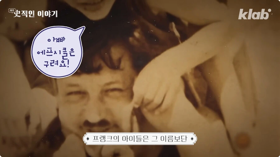 막대 아이스크림의 기원.jpg - 이미지 27