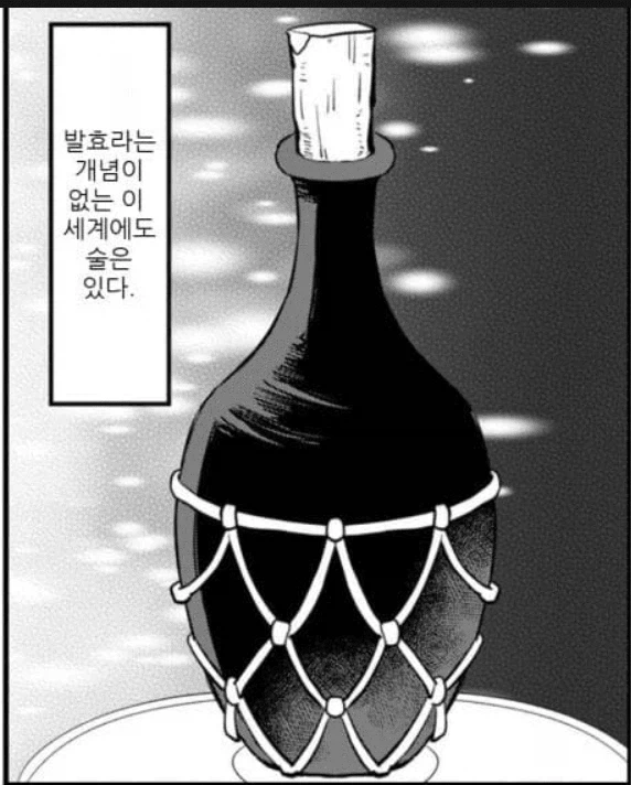 악역영애) 참고로 저 역병영애 세계관에는