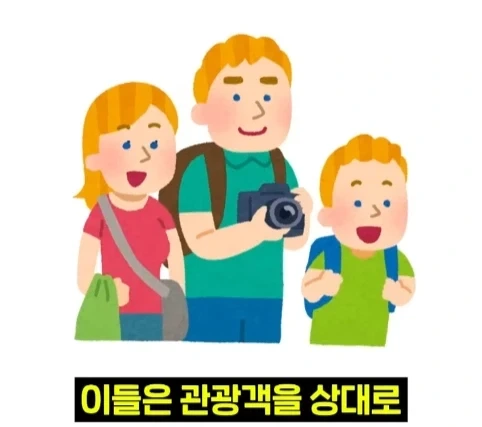 뉴욕 공원에서 체스 두면 생기는 일.jpg - 이미지 10