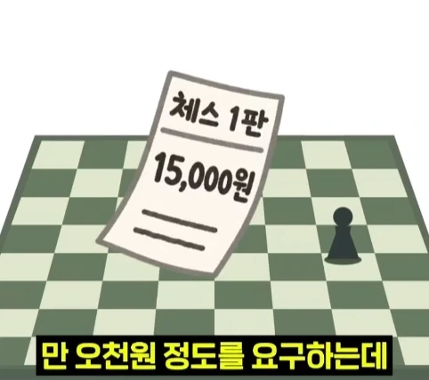 뉴욕 공원에서 체스 두면 생기는 일.jpg - 이미지 15