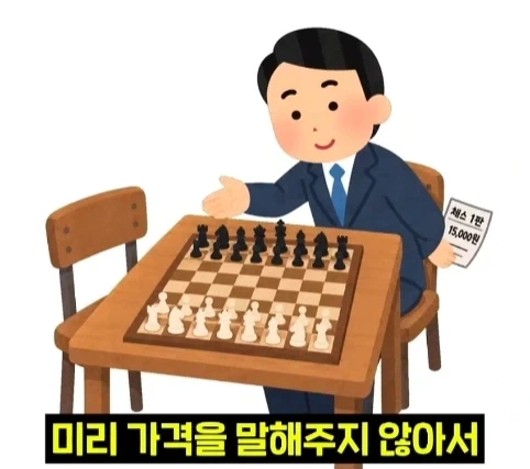 뉴욕 공원에서 체스 두면 생기는 일.jpg - 이미지 16