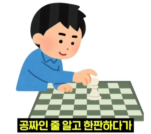 뉴욕 공원에서 체스 두면 생기는 일.jpg - 이미지 17