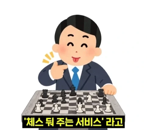 뉴욕 공원에서 체스 두면 생기는 일.jpg - 이미지 26