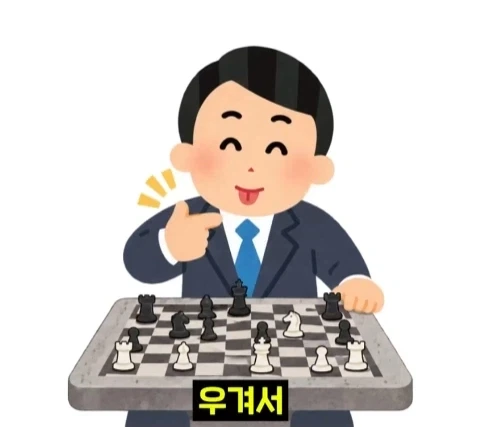 뉴욕 공원에서 체스 두면 생기는 일.jpg - 이미지 27