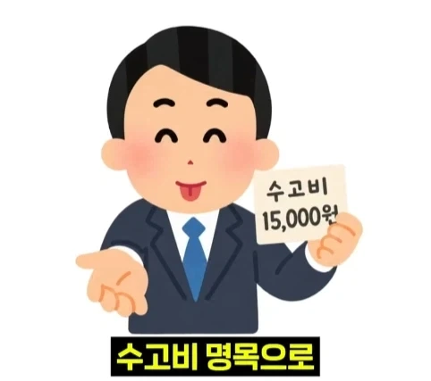 뉴욕 공원에서 체스 두면 생기는 일.jpg - 이미지 29