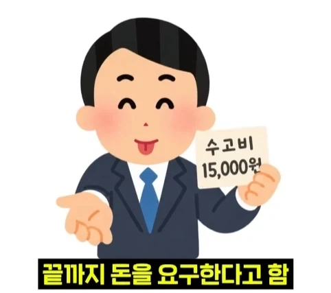 뉴욕 공원에서 체스 두면 생기는 일.jpg - 이미지 30