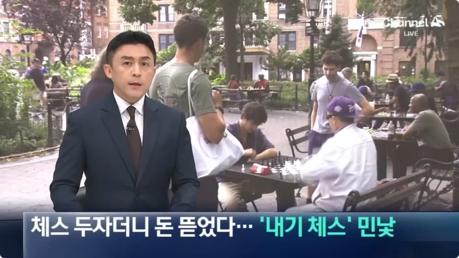 뉴욕 공원에서 체스 두면 생기는 일.jpg - 이미지 37
