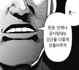 불만을 없애는 확실한 방법