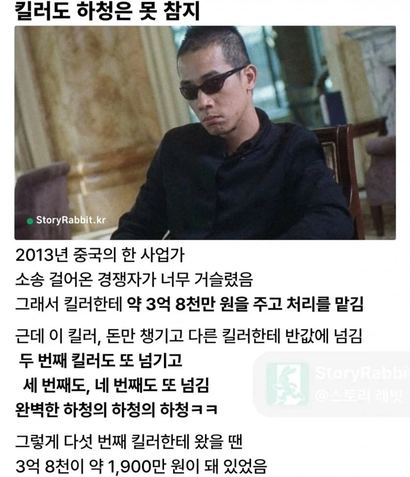 하청의 하청의 하청