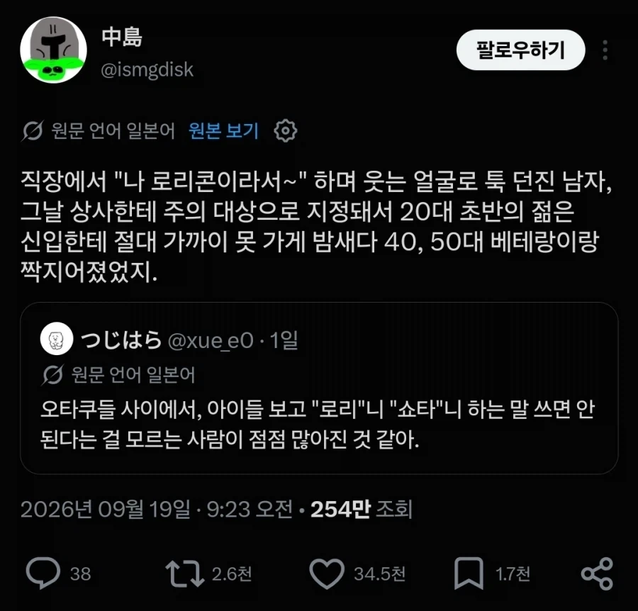 현실에서 절대 쓰면 안되는 단어.jpg