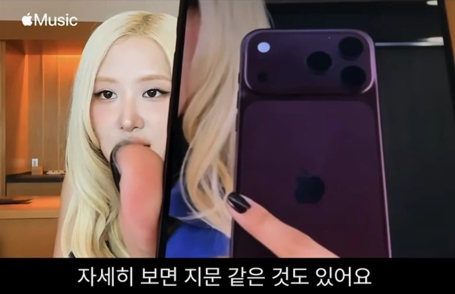 합성으로 놀림받던 로제 아이폰 진실.jpg - 이미지 2