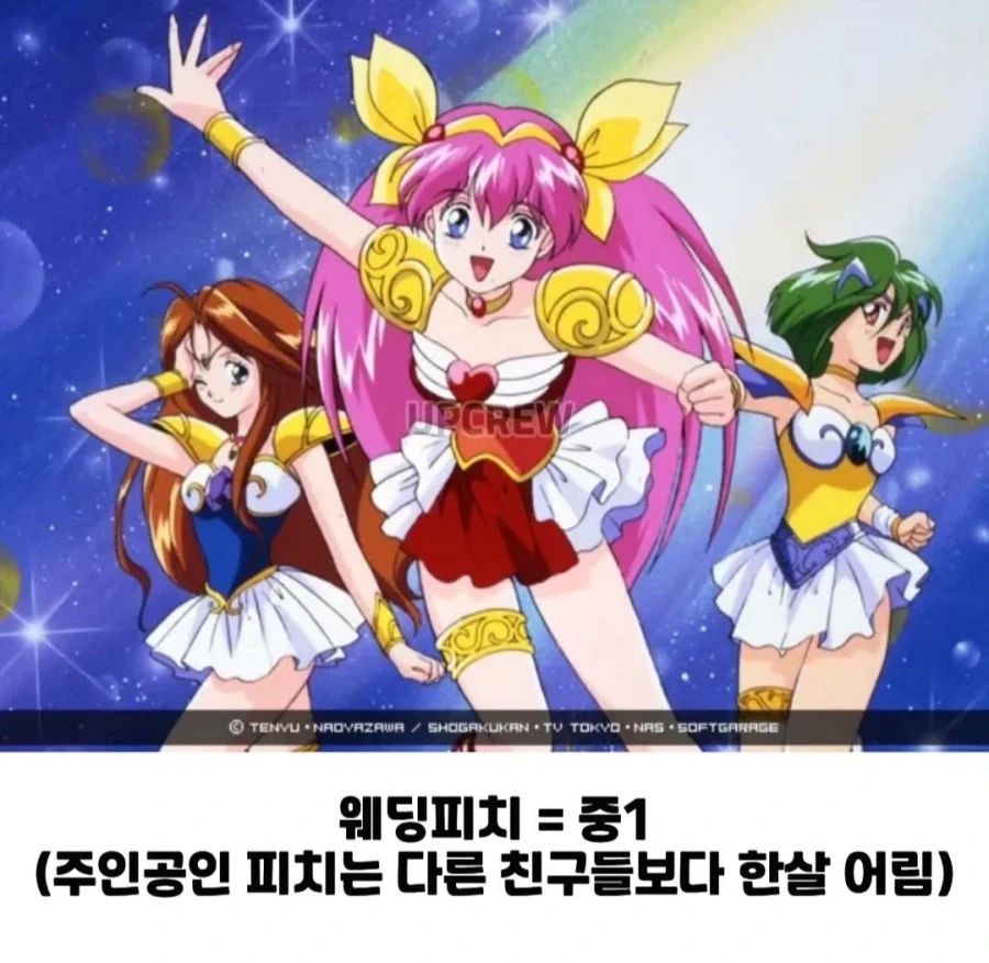 목숨걸고 싸우기엔 너무 어리지않나 싶은 마법소녀들 - 이미지 3