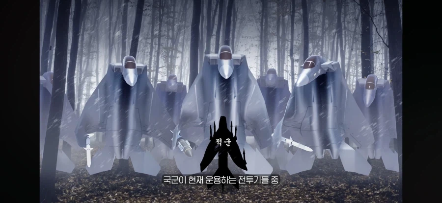 공군이 알려주는 F-15K의 스펙 - 이미지 4