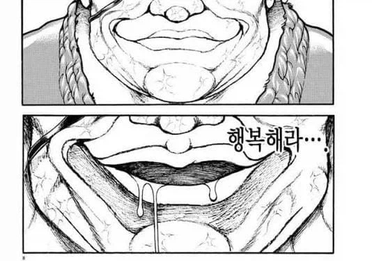 마운자로 약효가 끝났을때