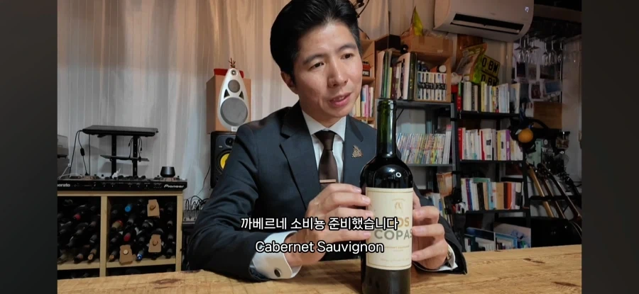 업계의 비밀을 폭로하는 소믈리에 - 이미지 2