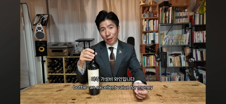 업계의 비밀을 폭로하는 소믈리에 - 이미지 4