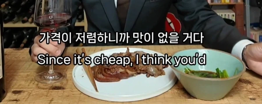 업계의 비밀을 폭로하는 소믈리에 - 이미지 5