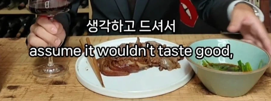 업계의 비밀을 폭로하는 소믈리에 - 이미지 6