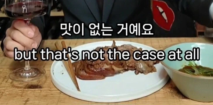 업계의 비밀을 폭로하는 소믈리에 - 이미지 7
