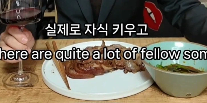 업계의 비밀을 폭로하는 소믈리에 - 이미지 8
