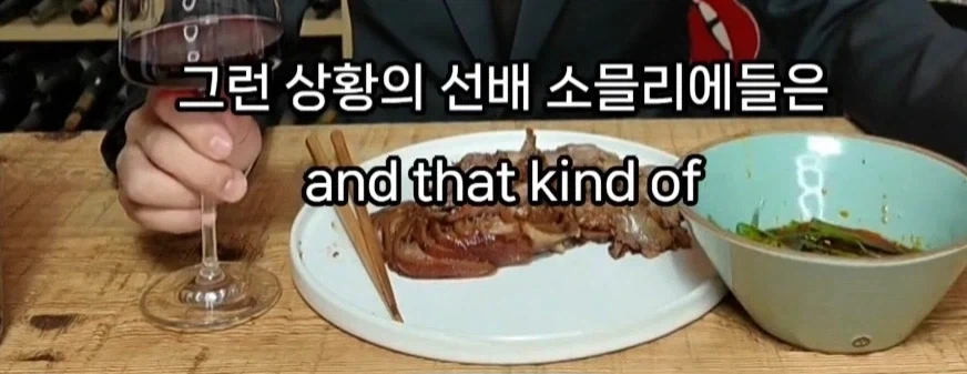 업계의 비밀을 폭로하는 소믈리에 - 이미지 10