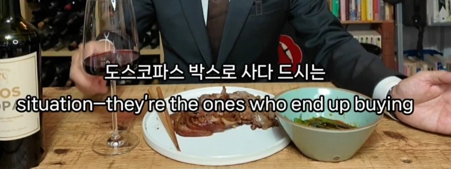 업계의 비밀을 폭로하는 소믈리에 - 이미지 11