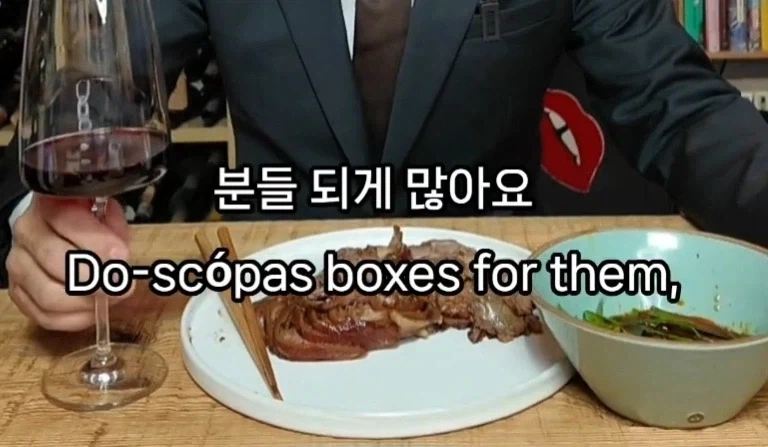 업계의 비밀을 폭로하는 소믈리에 - 이미지 12