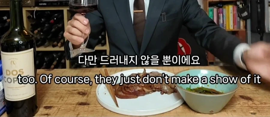 업계의 비밀을 폭로하는 소믈리에 - 이미지 13