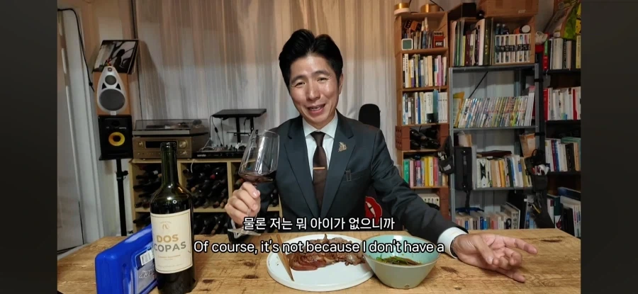 업계의 비밀을 폭로하는 소믈리에 - 이미지 14