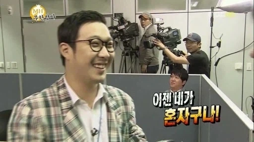 건드이면 안되는 사람을 건드인 하하 - 이미지 6