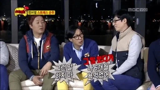 건드이면 안되는 사람을 건드인 하하 - 이미지 8
