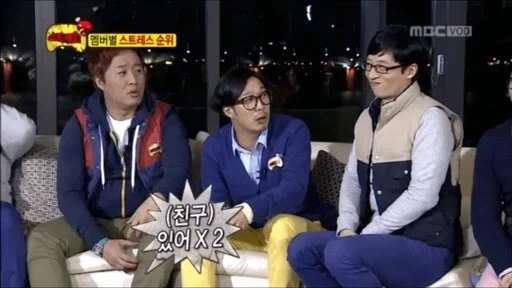 건드이면 안되는 사람을 건드인 하하 - 이미지 9