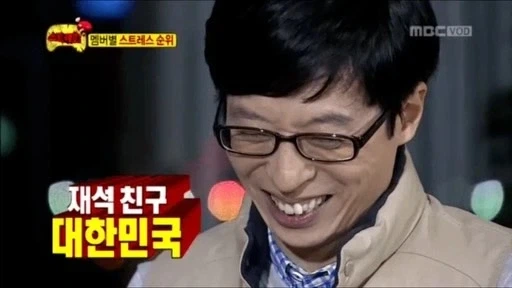건드이면 안되는 사람을 건드인 하하 - 이미지 10