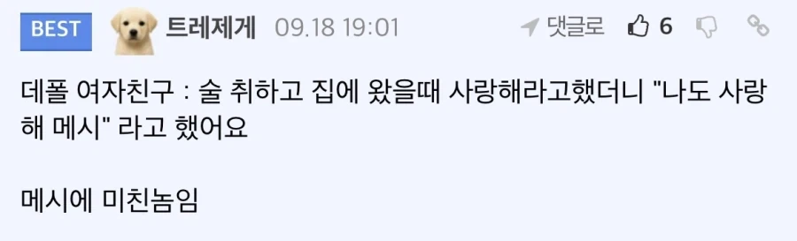 슬슬 다급해진 음바페와 어리지만 발롱 받고 싶은 야말 - 이미지 4