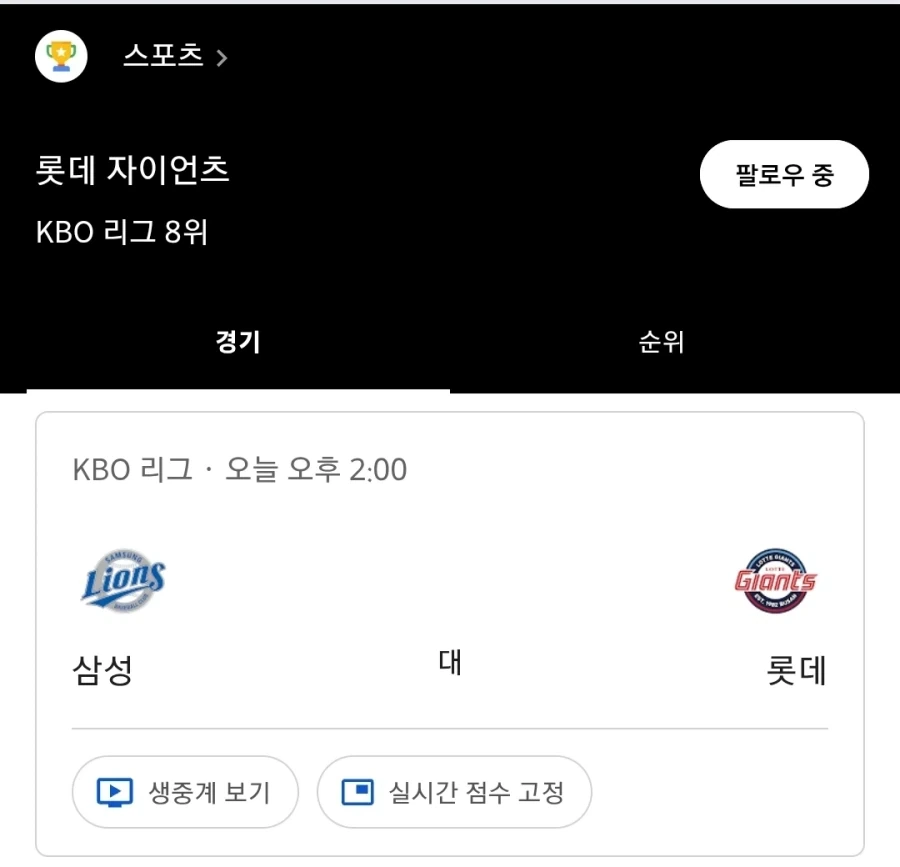 청계천 피라냐는 드립이지만 북항 식인상어는 드립이 아니다