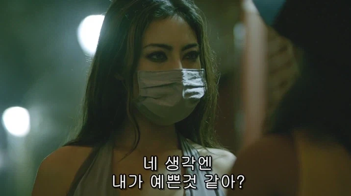 국방부에 나타난 빨간 마스크 - 이미지 2
