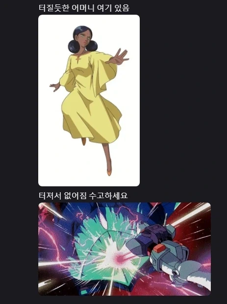 터질듯한 마망