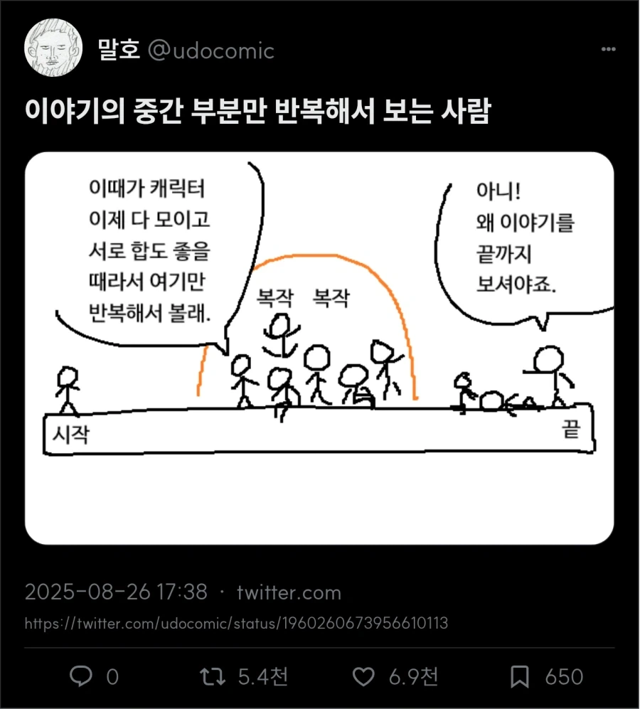 시작은 지루하고 끝은 허무하니까