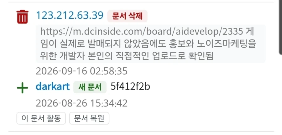 지 딴에는 대가리를 굴려본 딸깍충.jpg - 이미지 2