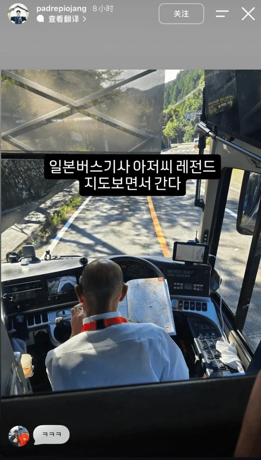 어둠의 한류에 집어 삼켜진 나고야 - 이미지 2