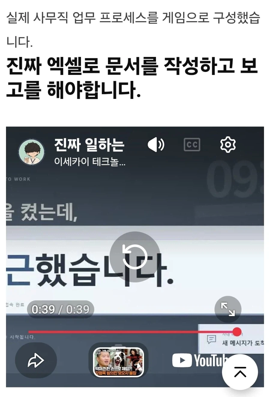 이제 시뮬레이터 게임 하다하다 이런거까지 나오네 - 이미지 2
