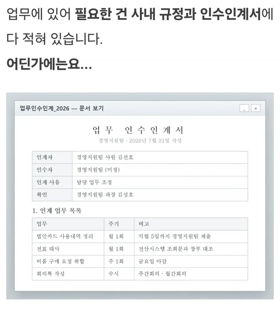 이제 시뮬레이터 게임 하다하다 이런거까지 나오네 - 이미지 4