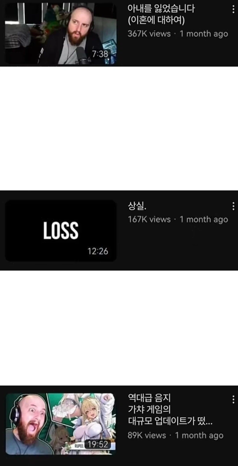 싱글벙글 이혼한 남성 유튜버